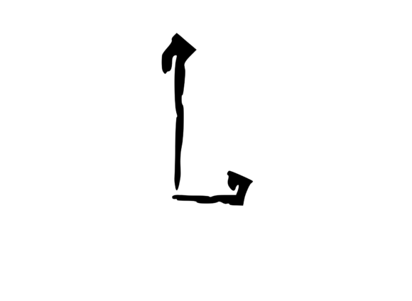 High Tek Grunge Mono Letter.L Review